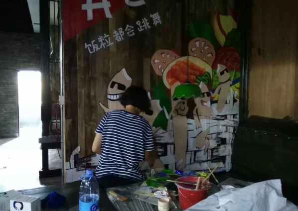 藝術家